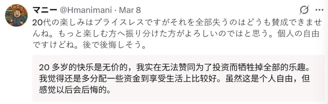20多岁的快乐是无价的