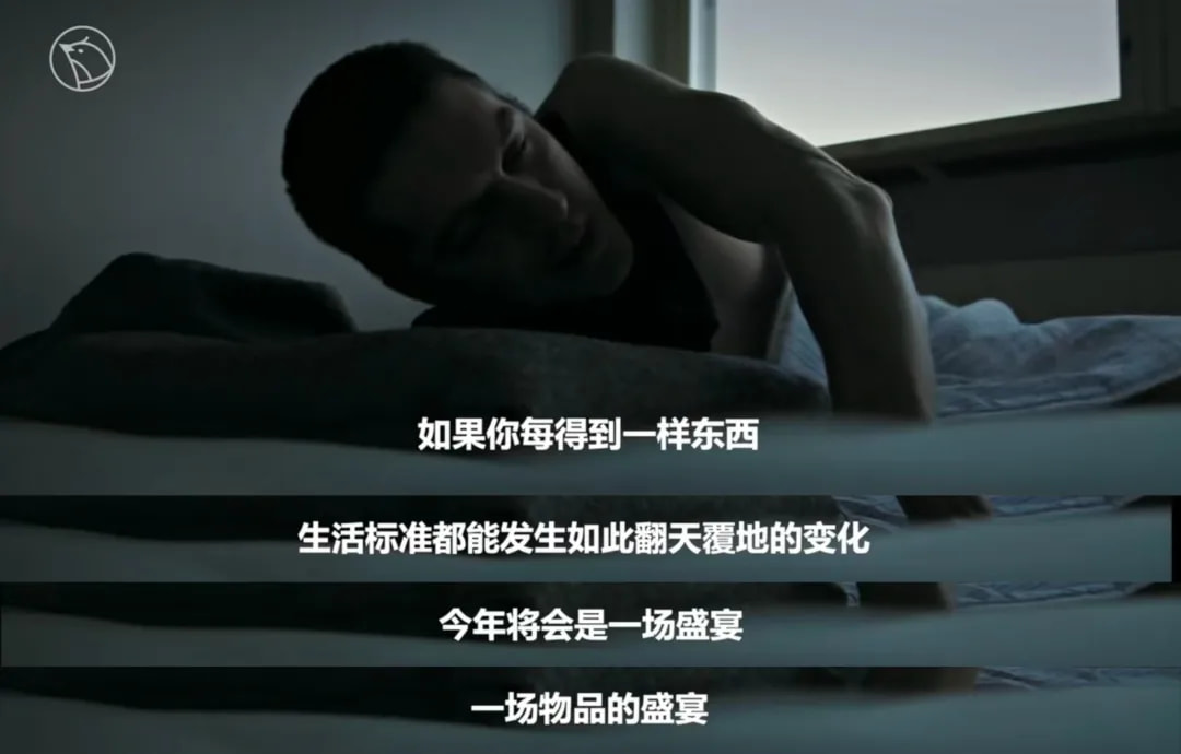 芬兰纪录片《我的物品》