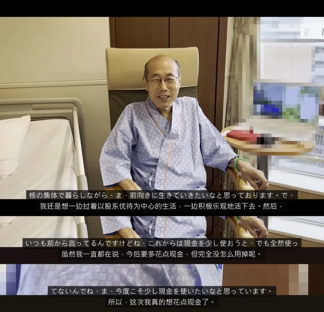 早知道会这样，再早一点用现金就好了。