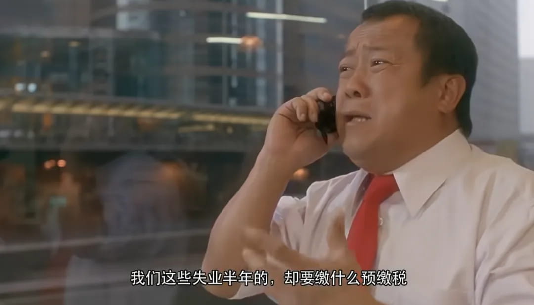老港片《悭钱家族》